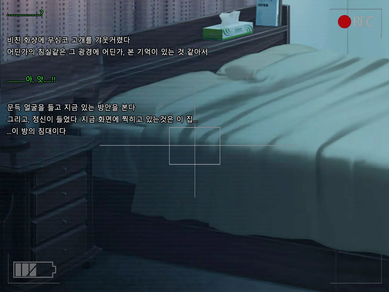 Boku No Tsuma No CG Shuu | 내 아내의 CG집